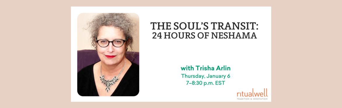 The Soul’s Transit: 24 Hours of Neshama