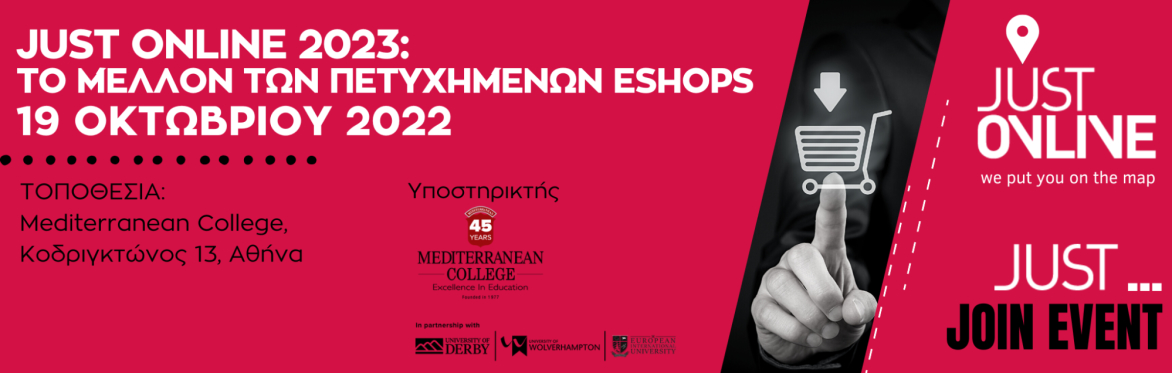 Just Online 2023: Το Μέλλον των Πετυχημένων Eshops