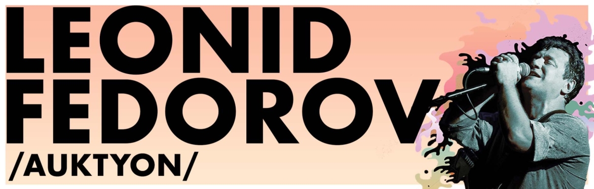 Leonid Fedorov - intimate solo concert