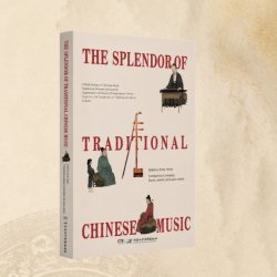 From Heritage to the World | The Splendour of Traditional Chinese Music