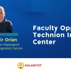 Israeli postdoc "work in progress" seminar series