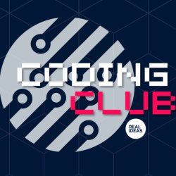 Coding Club - After School Summer Term
