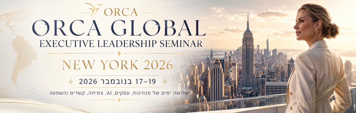 ORCA GLOBAL EXECUTIVE LEADERSHIP SEMINAR | NEW YORK 2026