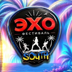 Echo South 2026 Partnerships