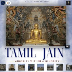 IFFA 2026: Tamil Jains with Eng Sub
