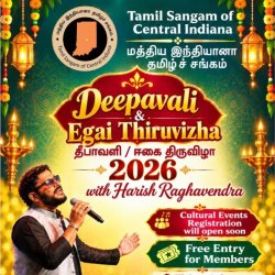 TSCI சித்திரை திருவிழா கொண்டாட்டம் 2026