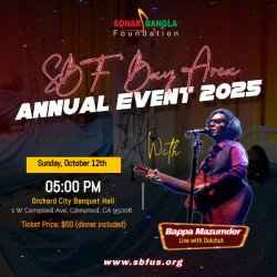 SBF Bay Area Annual Event 2026