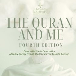 Quran & Me - Fourth Edition