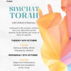 Simchat Torah