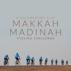 Makkah to Madinah Documentary:  The Well Foundation Enterprise Hub