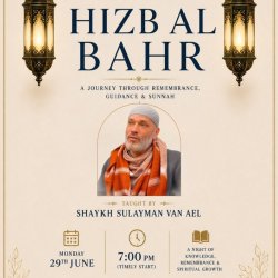 Explanation of Hizb al-Bahr | Shaykh Sulayman Van Ael