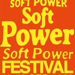 SOFT POWER FESTIVAL