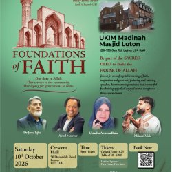 Foundations of Faith - Madinah Mosque