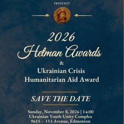 Hetman Awards 2026