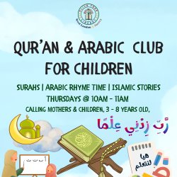 Qur’an & Arabic Club for Children (3 - 8 year old)