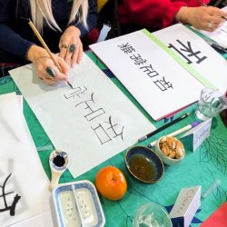 Chinese Calligraphy & Tea at Ely Museum