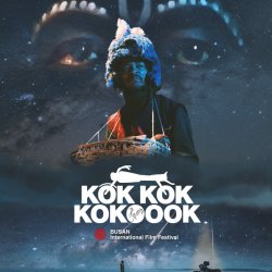 IFFA 2026: Kok Kok Kokoook with Eng Sub
