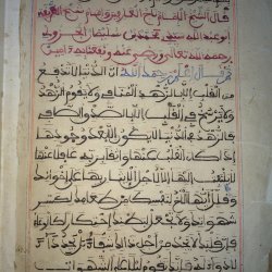 'Path to God: The Sayings and Supplications of Imam Jazuli' with Dr. Walid Ghali