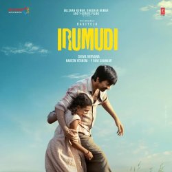 Irumudi- Telugu