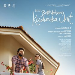 Bethlehem Kudumba Unit- Malayalam