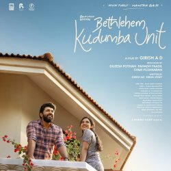 Bethlehem Kudumba Unit- Malayalam