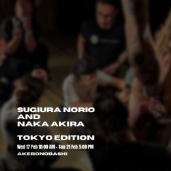 Sugiura Norio and Naka Akira - Photography Workshop - Tokyo edition