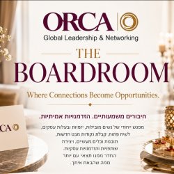 מפגש חיבורים והזדמנויות אורקה אוגוסט 2026