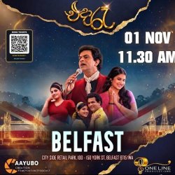 Eda Ra (එදා රෑ) - Belfast