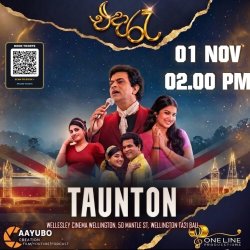 Eda Ra (එදා රෑ) - Taunton
