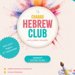 Hebrew Club