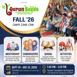 Quran Seed