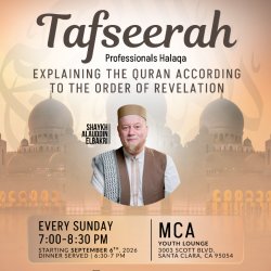 Tafseerah