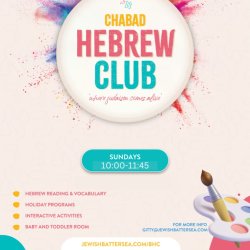 Hebrew Club
