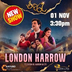 Eda Ra (එදා රෑ) - London Harrow 3:30PM