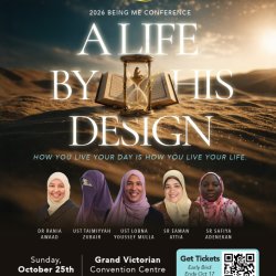 Being ME Conference Header image
