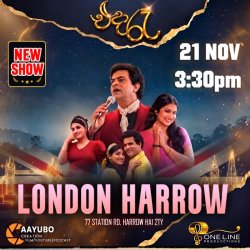 Eda Ra (එදා රෑ) - London Harrow