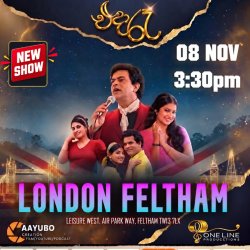 Eda Ra (එදා රෑ) - London Feltham