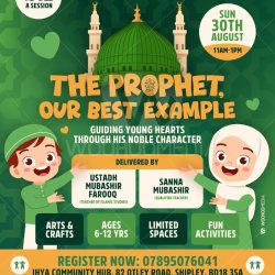 The Prophet ﷺ, Our Best Example
