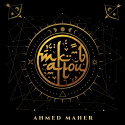 Maktoub - Arabic Music Workshop & Concert