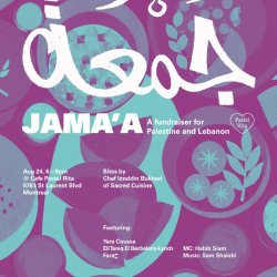 Jama'a: A Fundraiser for Lebanon and Palestine