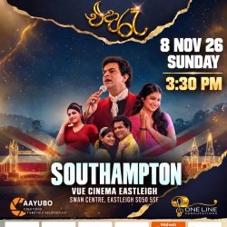 Eda Ra (එදා රෑ) - Eastleigh Southampton