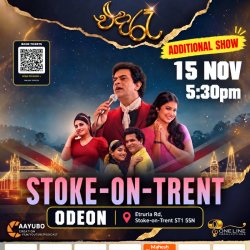 Eda Ra (එදා රෑ) - Stoke-on-Trent