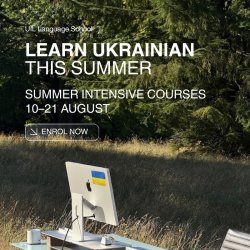 Beginner Ukrainian | Summer intensive course | Online
