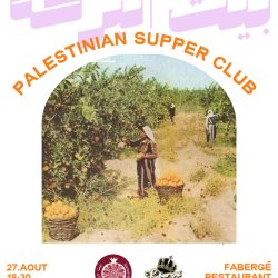 Palestinian Supper Club @ Fabergé