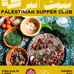 Palestinian Supper Club @ Gongfu Bao