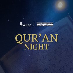 The Quran Night