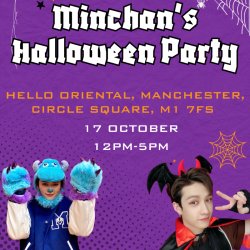 Minchan's Halloween Party