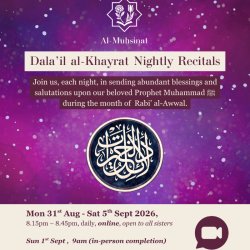 Sacred Month Series: Dala'il Al-Khayrat Nightly Online Gathering, 8.15pm
