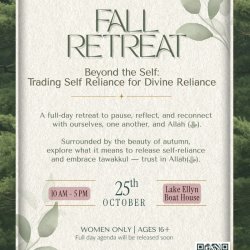 Beyond The Self: Trading Self Reliance for Divine Reliance