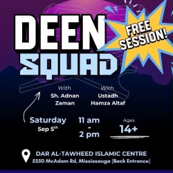 Deen Squad